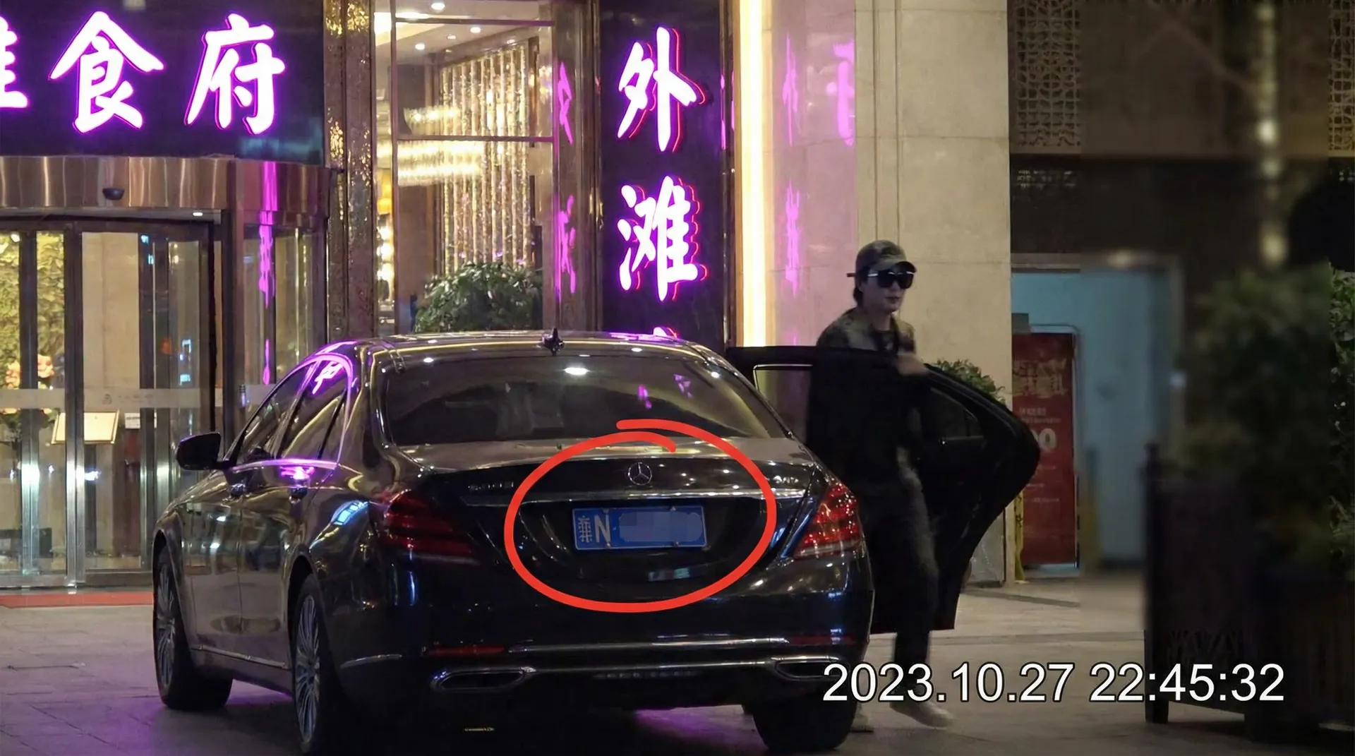 永利集团平台 - 豪车餐厅外偷拍