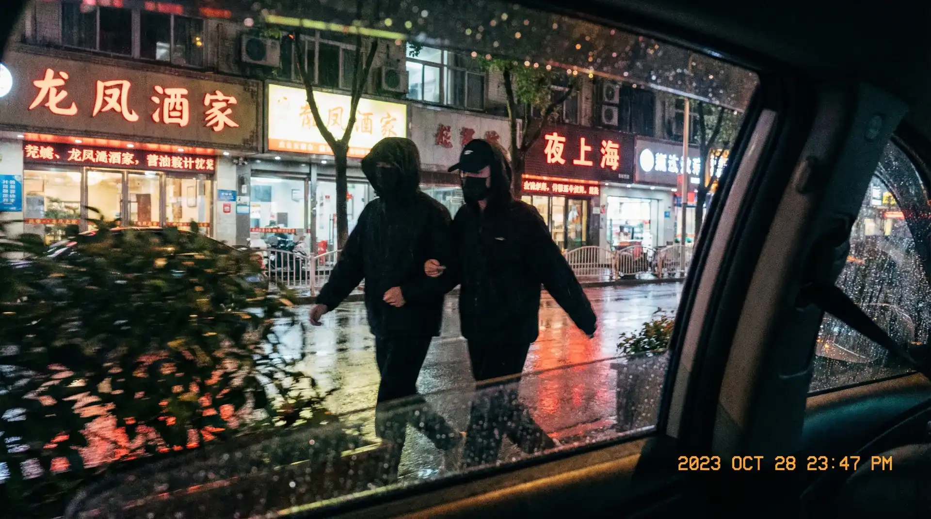 永利集团平台 - 顶流明星深夜密会现场抓拍照片